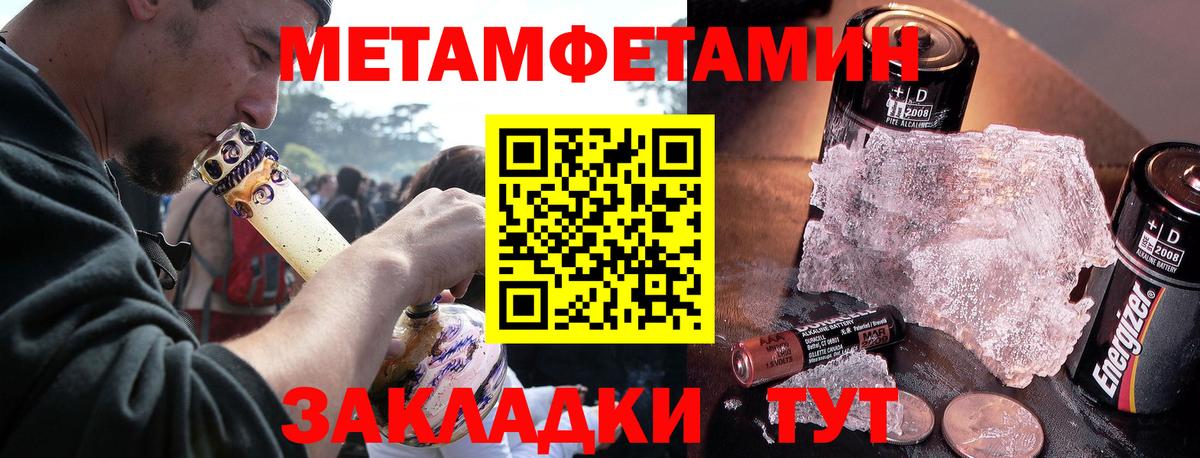 Серов  Amphetamine  Вход с VPN  АМФ Розовый 