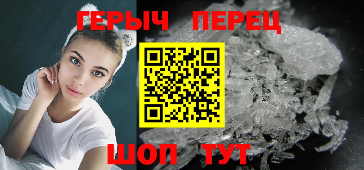 ГЕРОИН  Героин хмурый  Вход с VPN  Серов 
