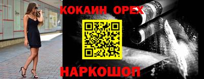гашик Бугуруслан