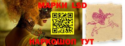 бутик Бузулук