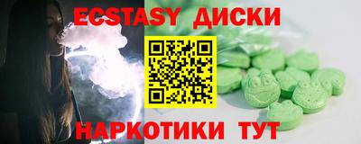 бутик Бузулук
