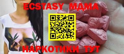 прущая мука Будённовск