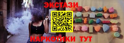 бутик Бузулук