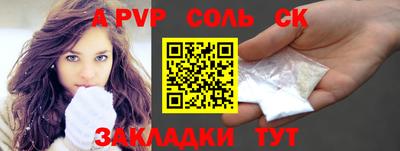 бутик Бузулук