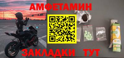 прущая мука Будённовск