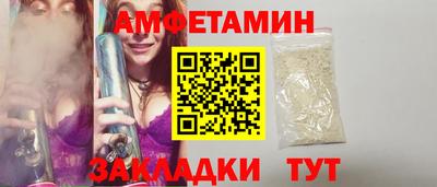 бутик Бузулук