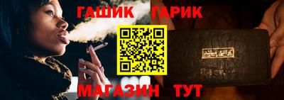 гашик Бугуруслан