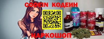 бутик Бузулук