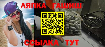 гашик Бугуруслан