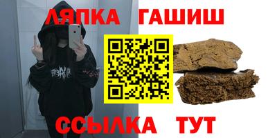 гашик Бугуруслан