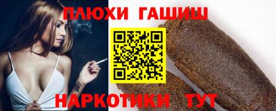 гашик Бугуруслан