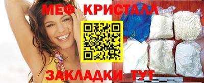гашик Бугуруслан