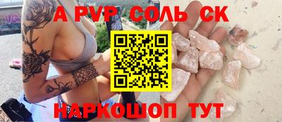 гашик Бугуруслан