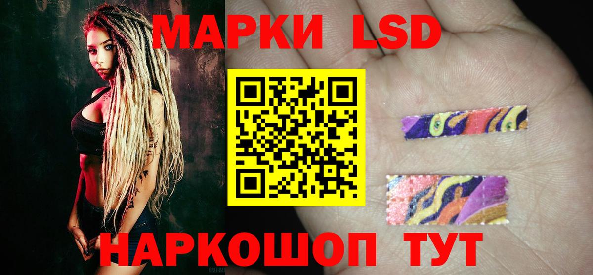 Серов  кракен рабочий сайт  ЛСД экстази кислота  Вход с VPN  Лсд 25 экстази ecstasy  LSD-25 экстази 