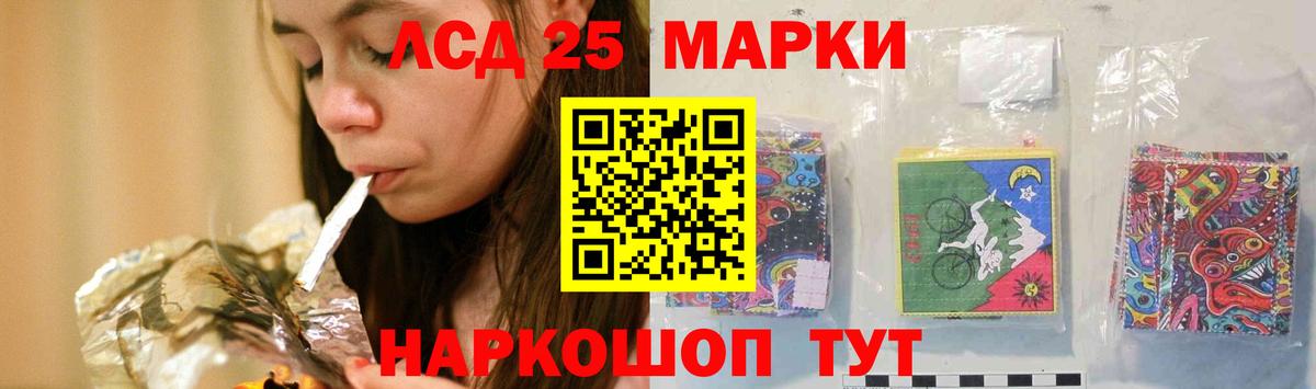 ЛСД экстази кислота Серов