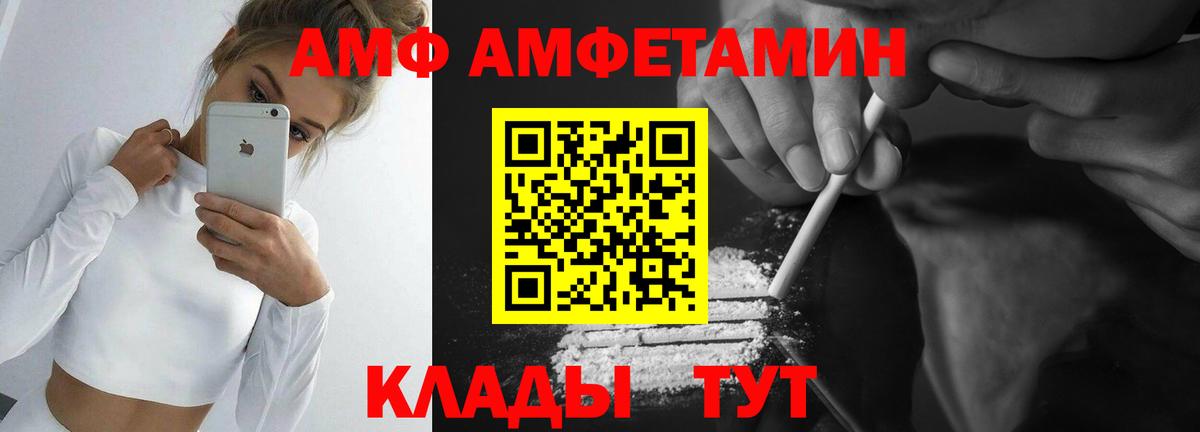Серов  Первитин Декстрометамфетамин 99.9%  Вход с VPN  Первитин Декстрометамфетамин 99.9% 