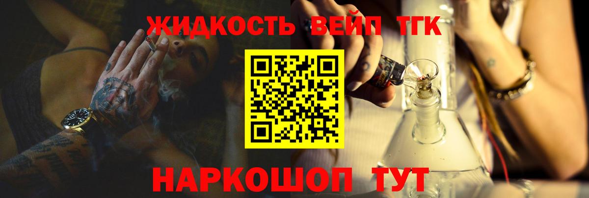 Дистиллят ТГК гашишное масло  Вход с VPN  Серов  Дистиллят ТГК Wax 