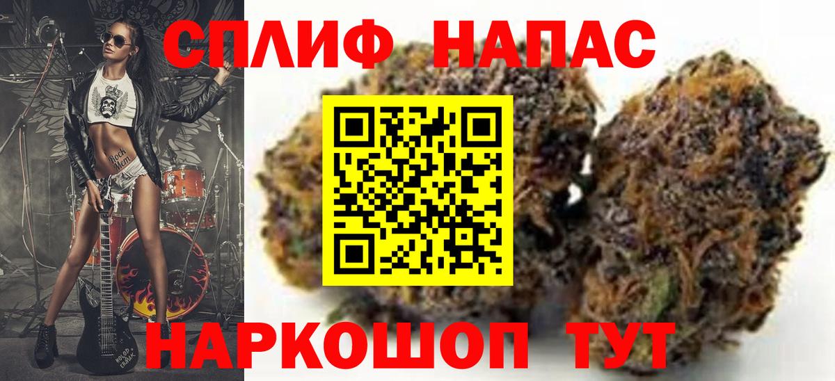 Марихуана ГИДРОПОН  МАРИХУАНА THC 21%  Каннабис LSD WEED  Вход с VPN  Шишки марихуана Bruce Banner  Серов 